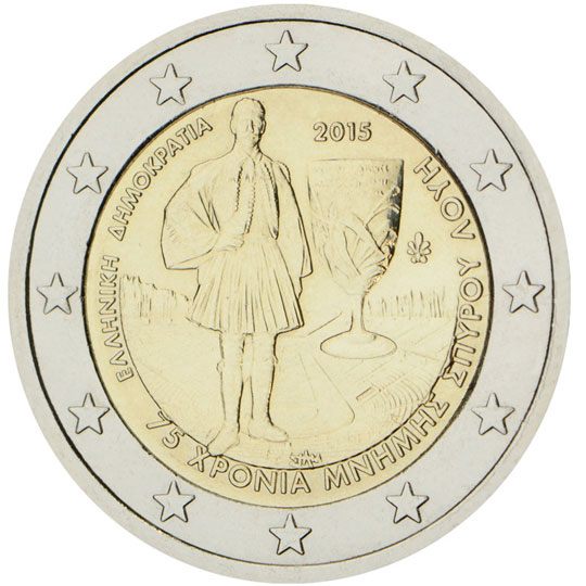 2 euro Grecia 2015, 75° anniv. morte di Spyros Louis