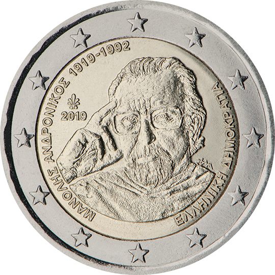 2 euro Grecia 2019, 100° anniv. nascita Manolis Andronikos