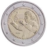 Moneta da 2 euro commemorativa, Grecia