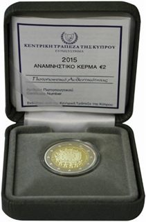 Confezione: Cofanetto