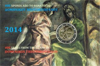 Confezione: Coincard