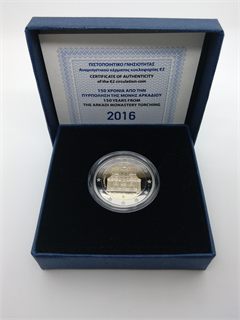 Confezione: Cofanetto