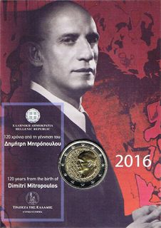 Confezione: Coincard