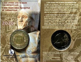 Confezione: Coincard