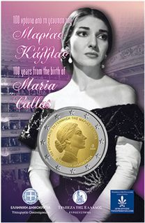 Confezione: Coincard
