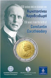 Confezione: Coincard