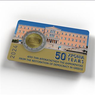 Confezione: Coincard