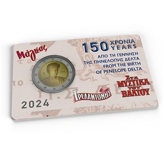 Confezione: Coincard