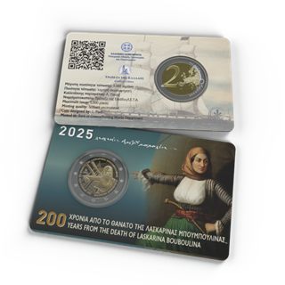 Confezione: Coincard