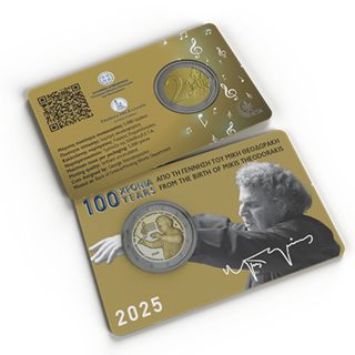 Confezione: Coincard
